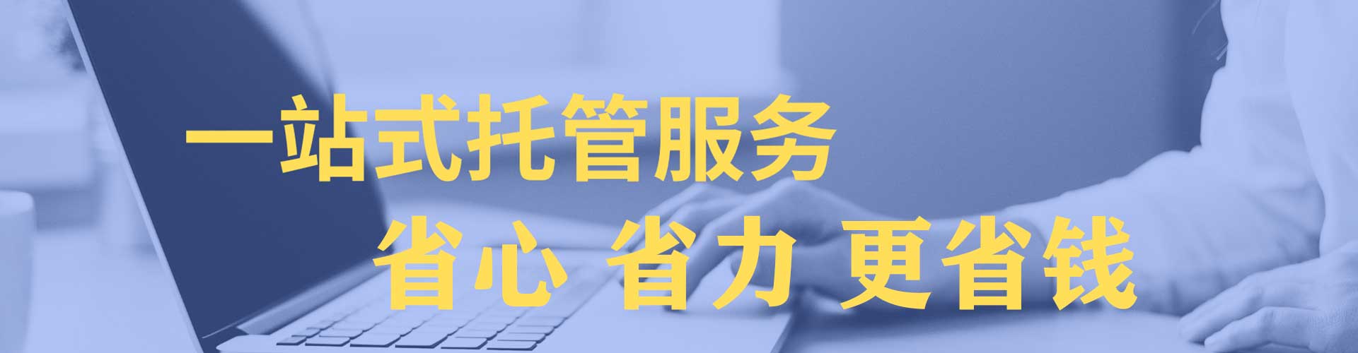 芦竹信息流优化师