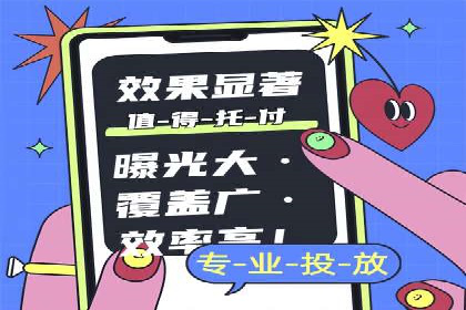 成功案例：一家初创企业如何通过百度关键词推广快速崛起