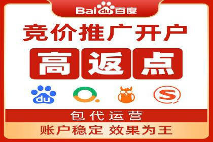 百度SEM竞价推广策略调整：某企业如何持续提高ROI